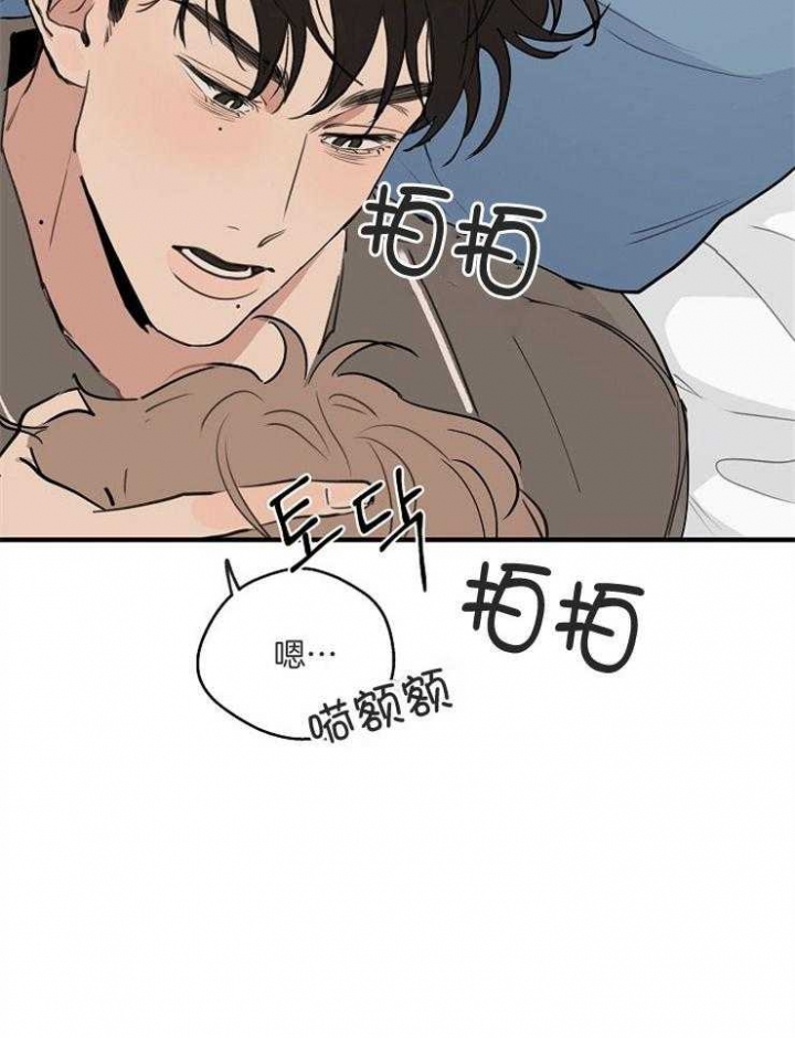 《灵感之源》第67话 第15页