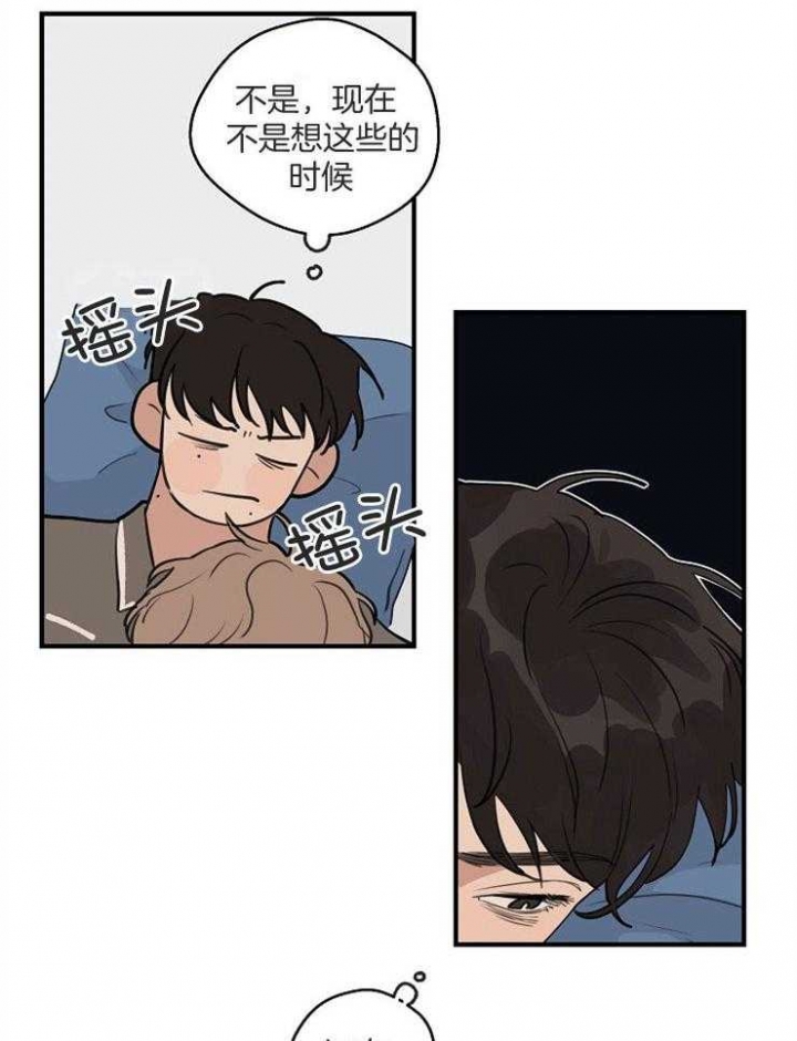 《灵感之源》第67话 第19页
