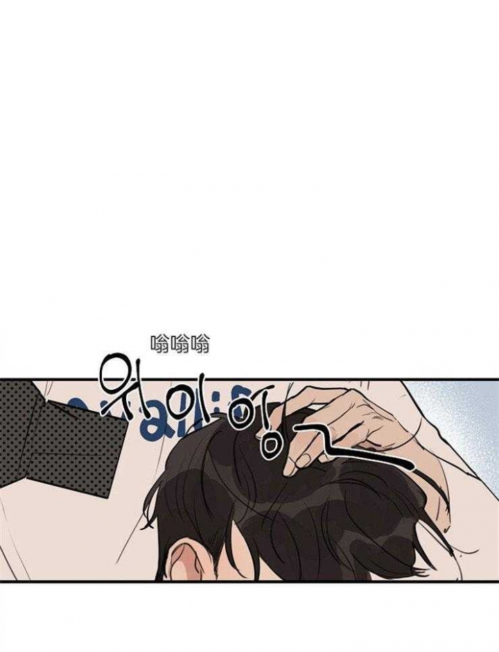 《灵感之源》第67话 第1页
