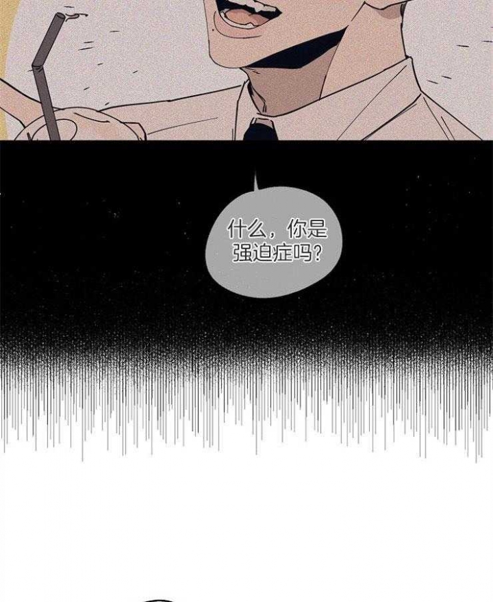 《灵感之源》第67话 第25页