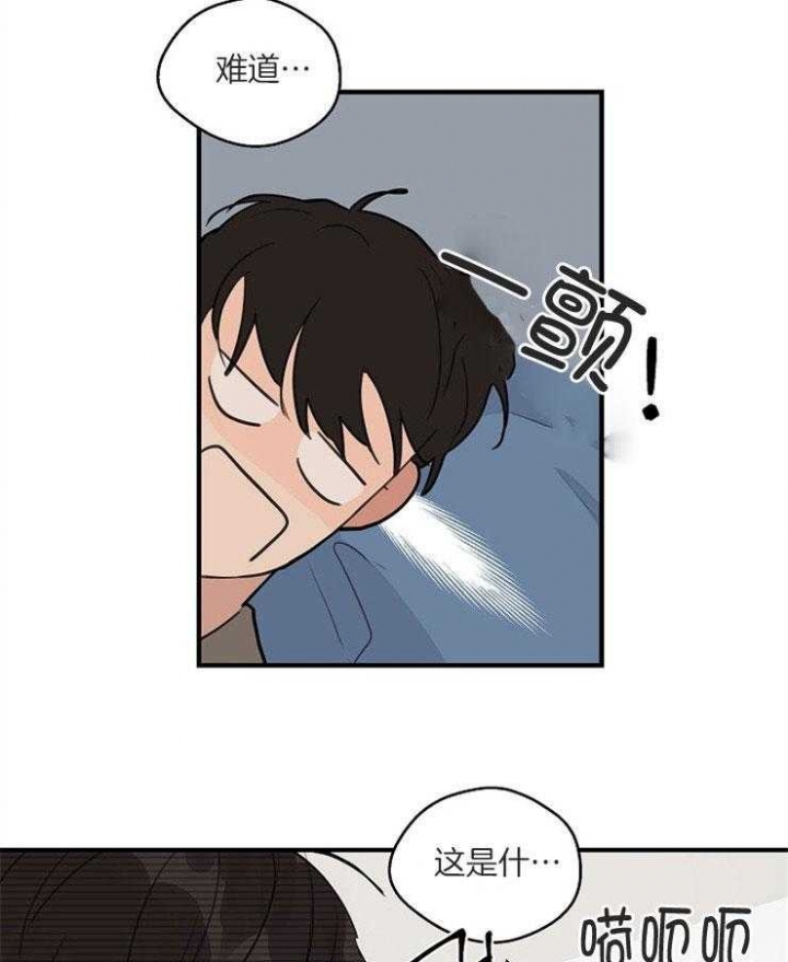 《灵感之源》第67话 第26页