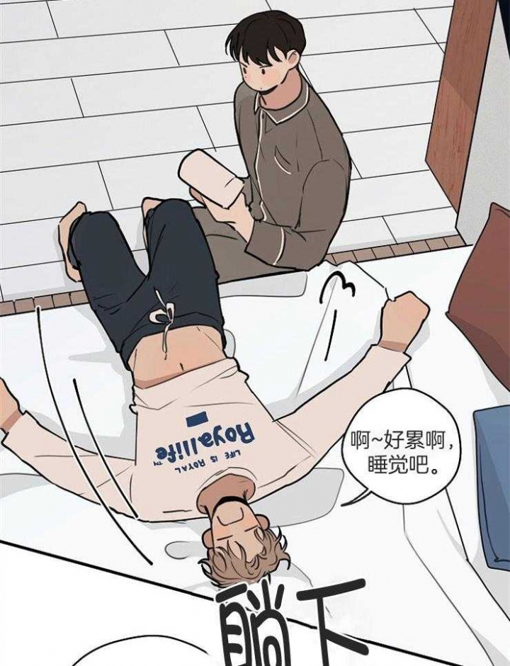 《灵感之源》第67话 第4页