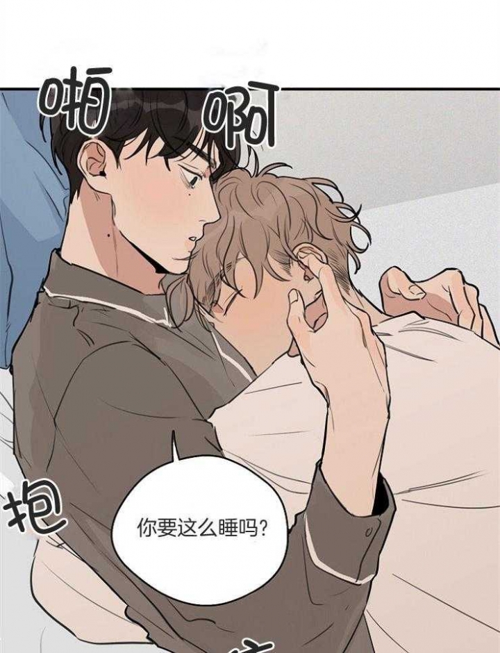 《灵感之源》第67话 第7页