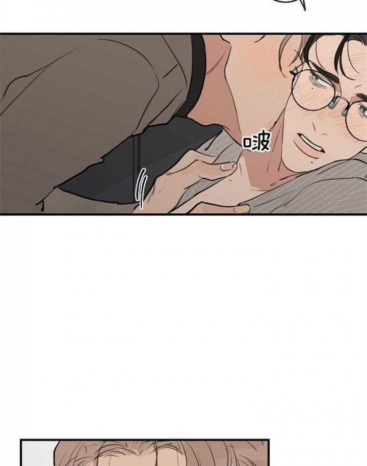 《灵感之源》第65话 第13页