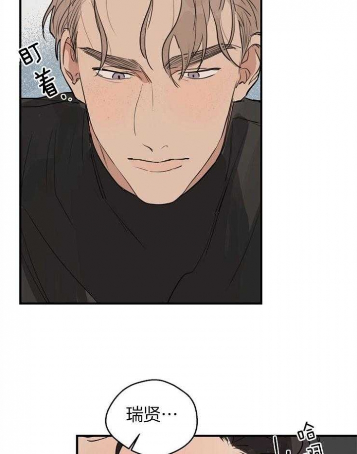 《灵感之源》第65话 第14页