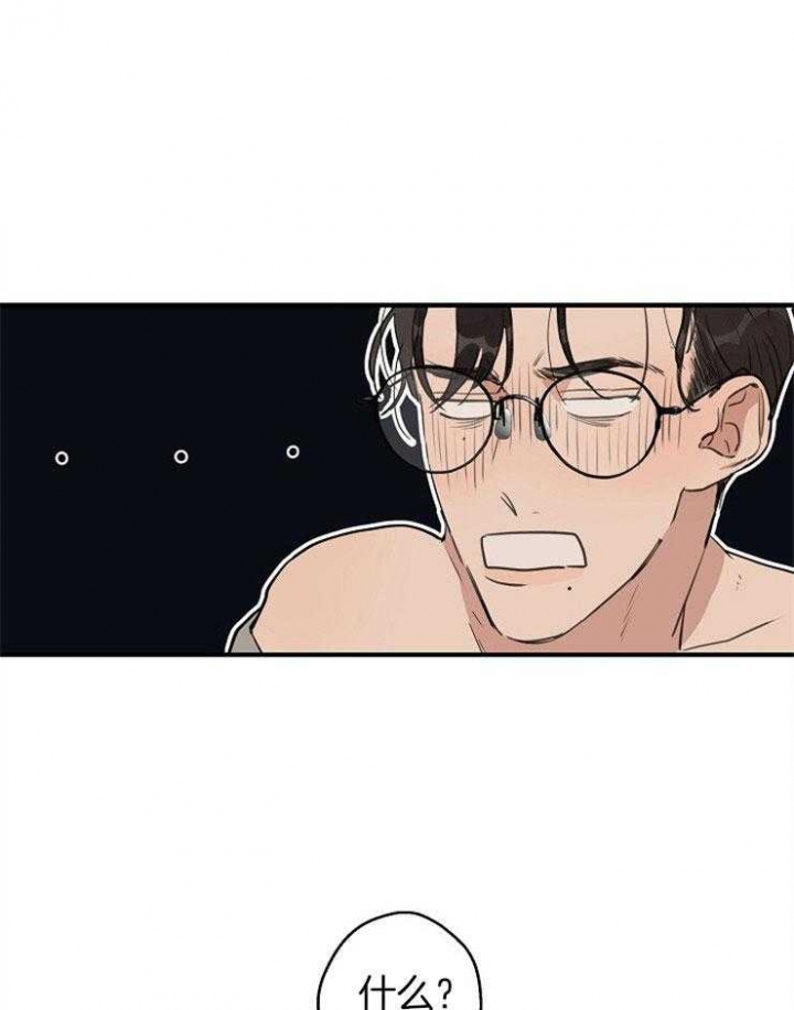 《灵感之源》第65话 第17页