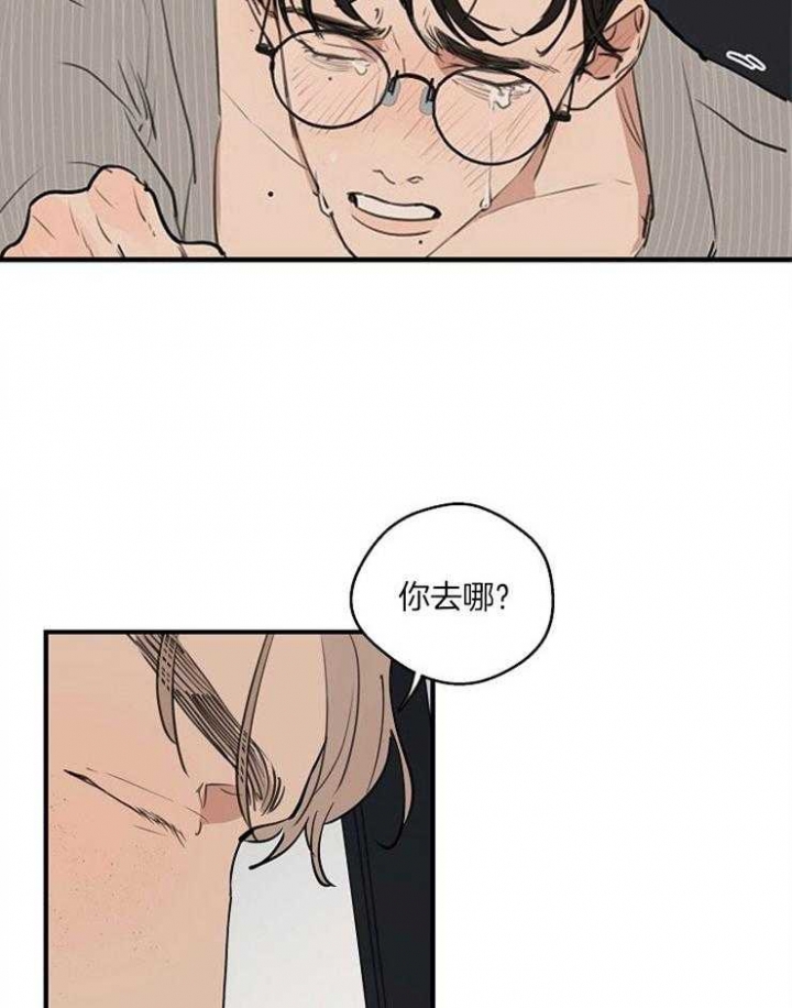 《灵感之源》第65话 第22页
