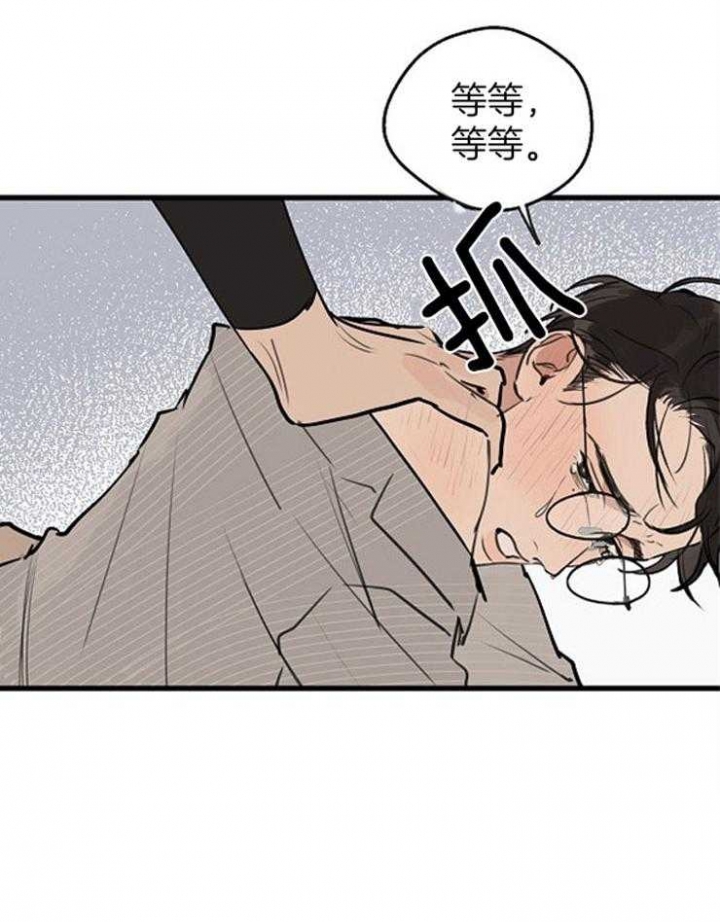 《灵感之源》第65话 第24页