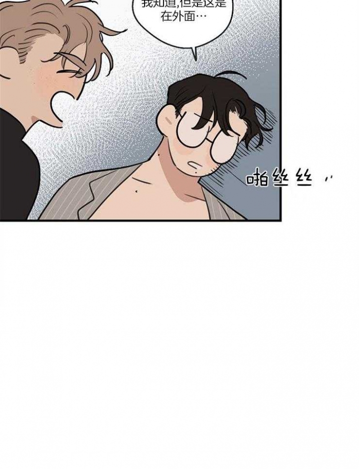 《灵感之源》第65话 第28页