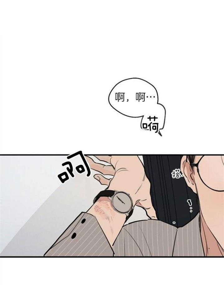 《灵感之源》第65话 第3页