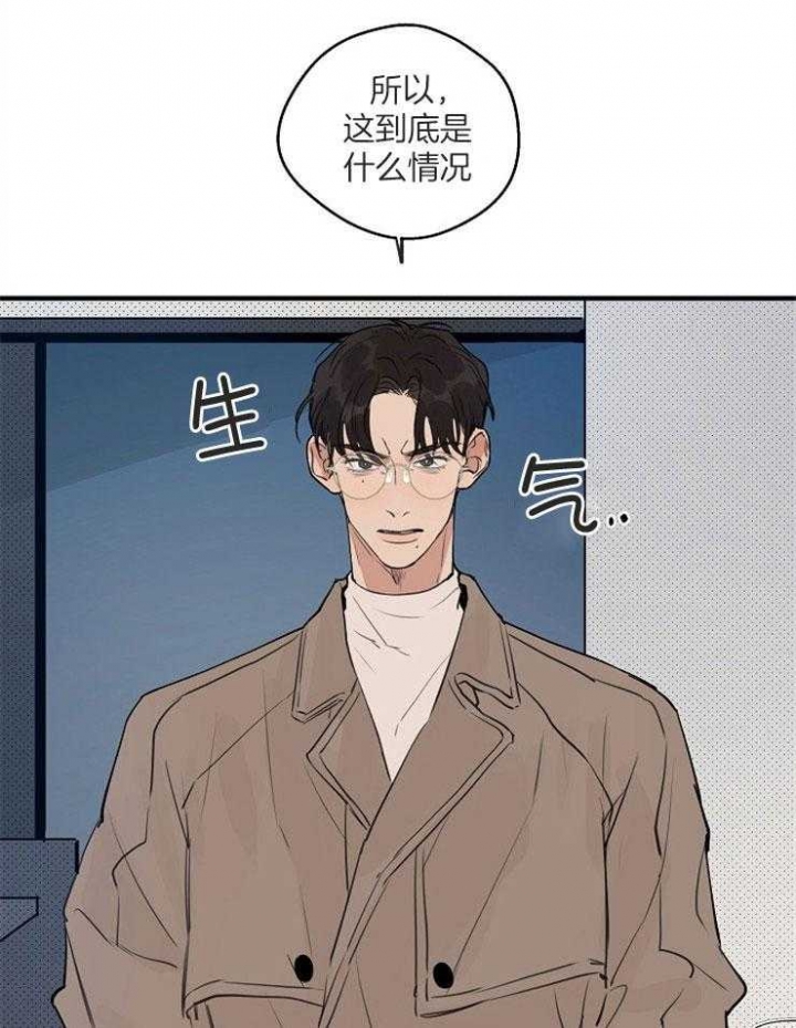 《灵感之源》第68话 第17页