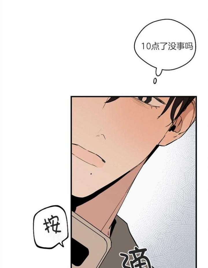 《灵感之源》第68话 第2页