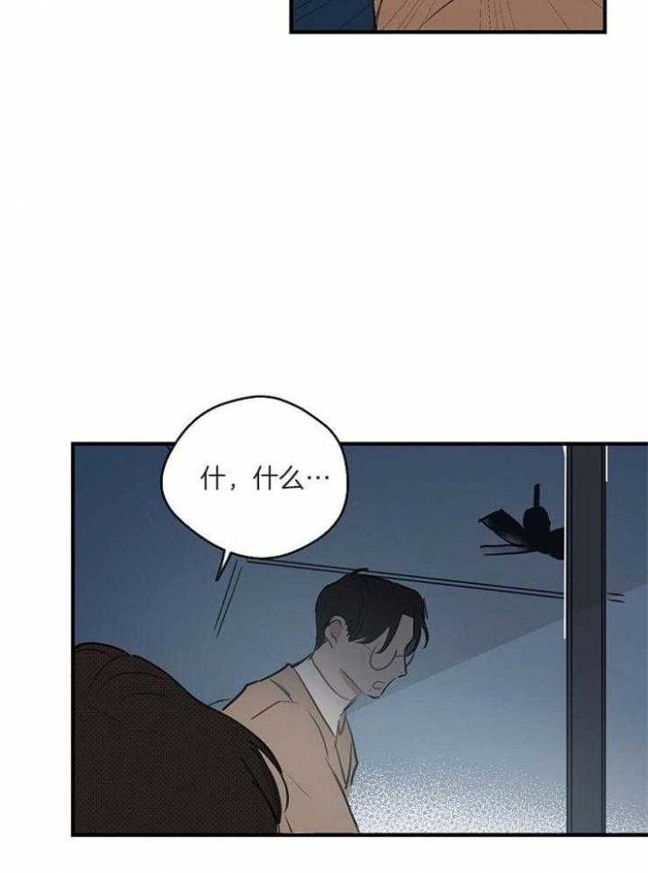 《灵感之源》第68话 第30页