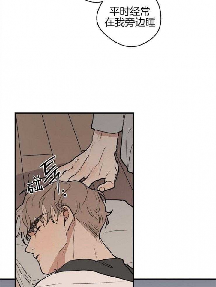 《灵感之源》第61话 第5页
