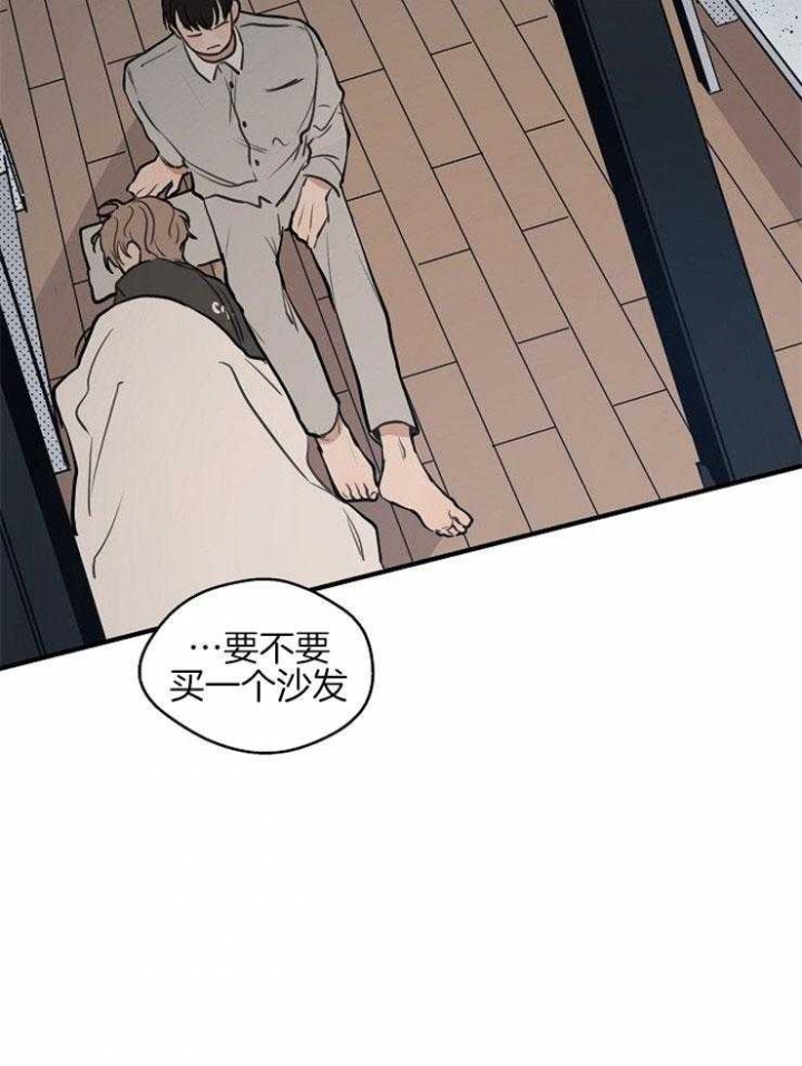 《灵感之源》第61话 第7页
