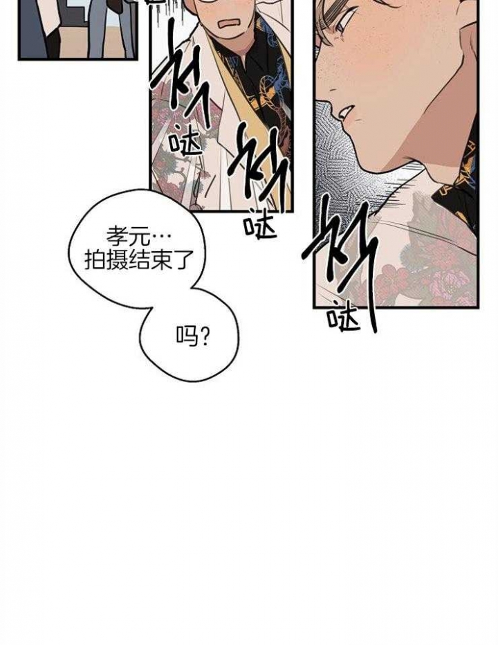 《灵感之源》第63话 第10页