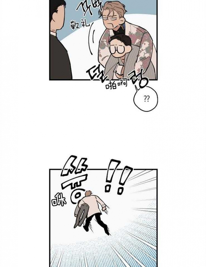 《灵感之源》第63话 第12页
