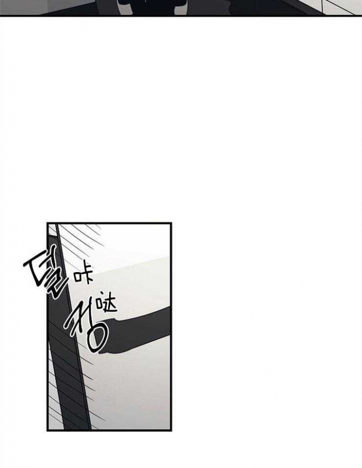 《灵感之源》第63话 第14页