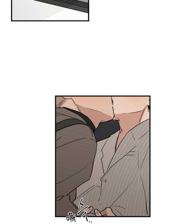 《灵感之源》第63话 第17页