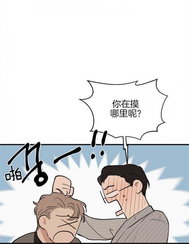 《灵感之源》第63话 第18页