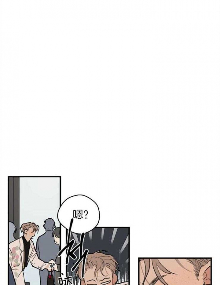 《灵感之源》第63话 第9页