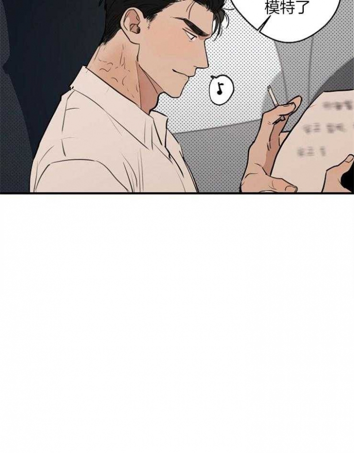 《灵感之源》第59话 第18页