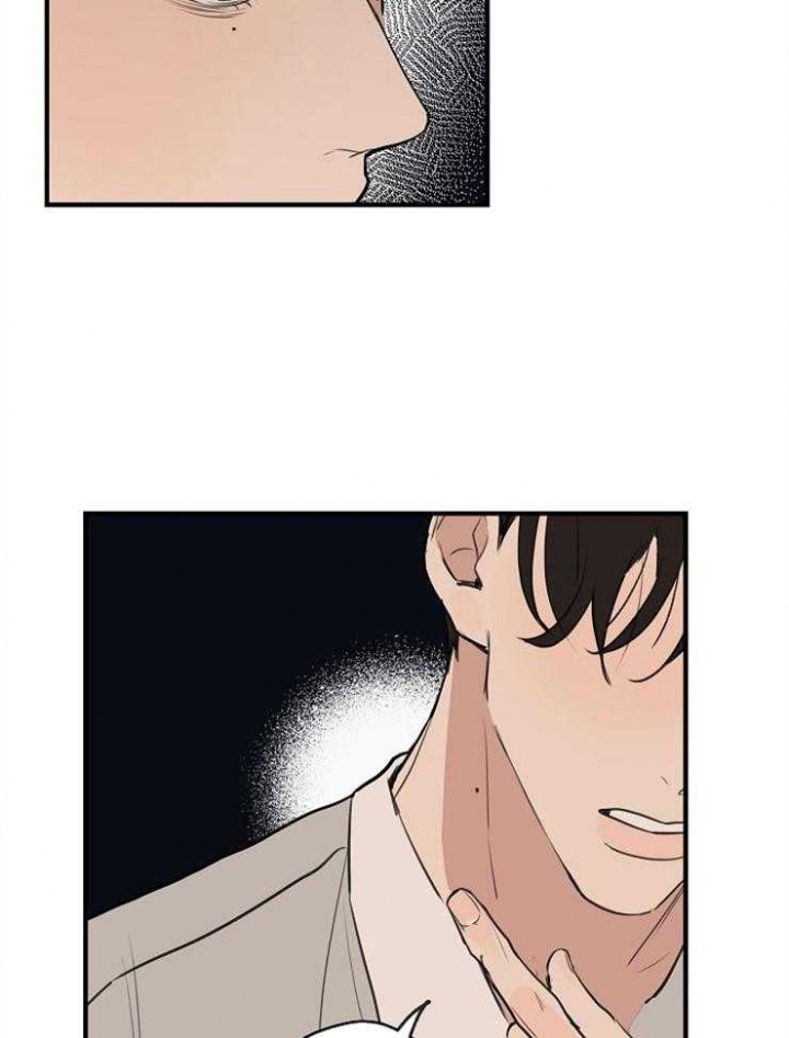 《灵感之源》第59话 第25页