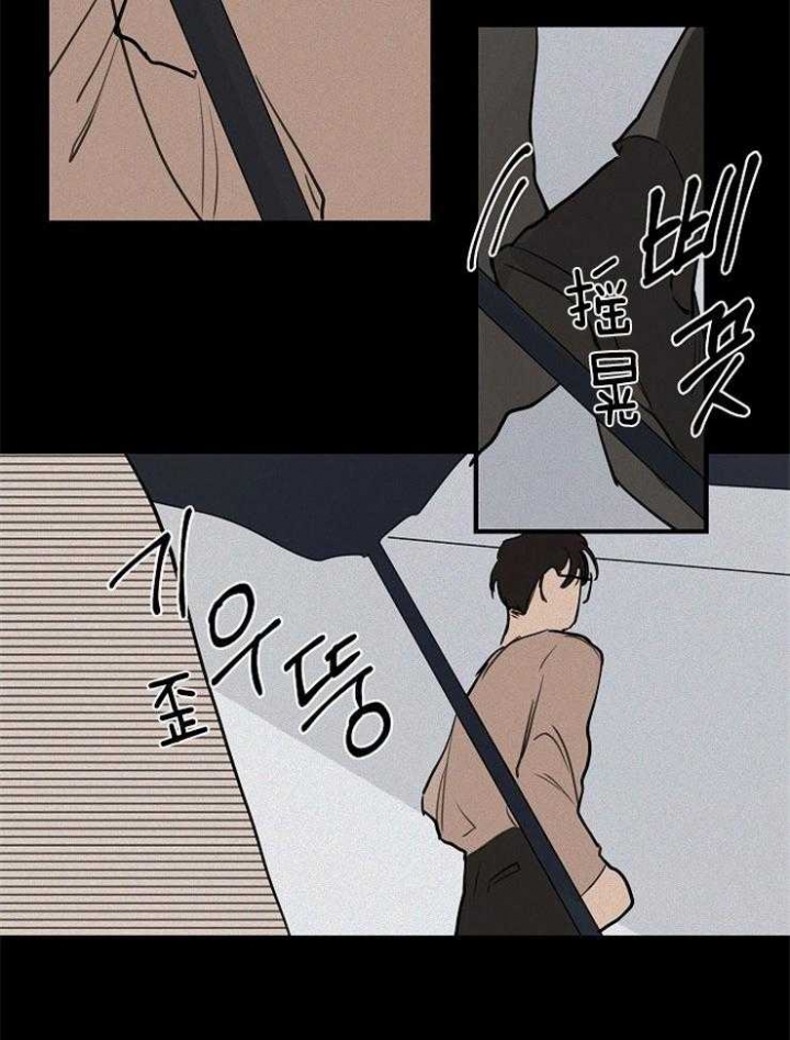 《灵感之源》第59话 第30页