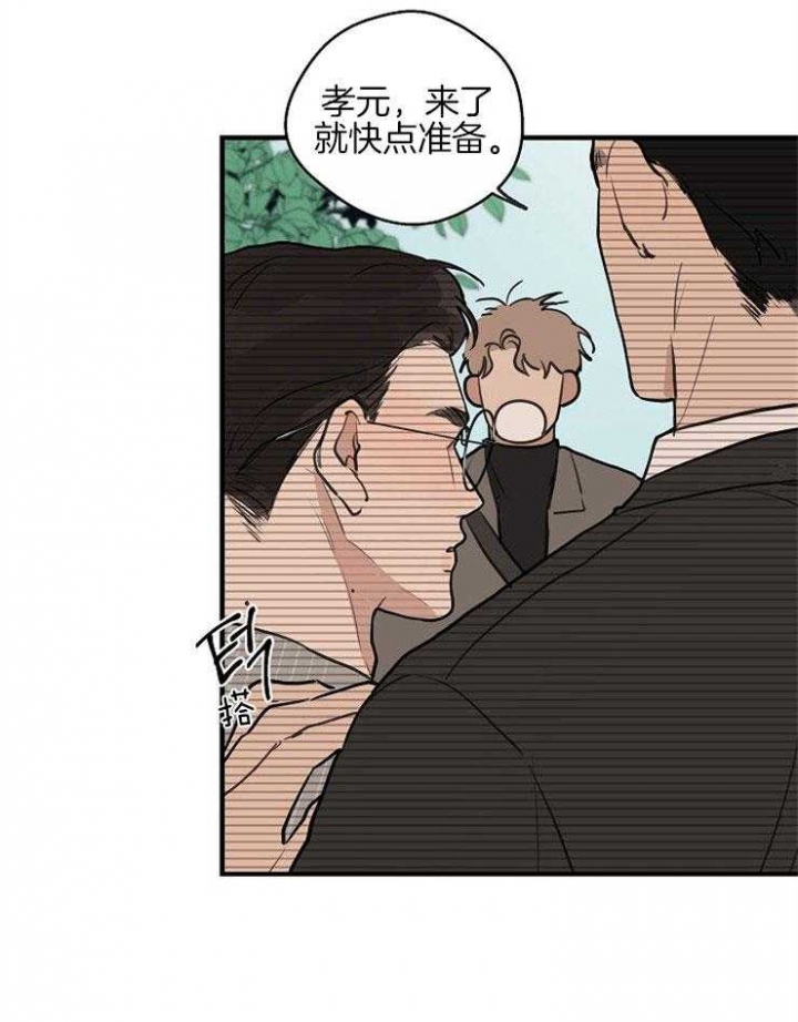 《灵感之源》第62话 第13页