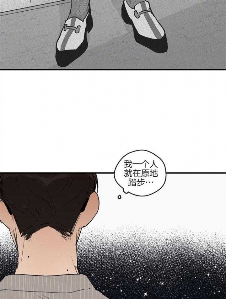 《灵感之源》第62话 第25页