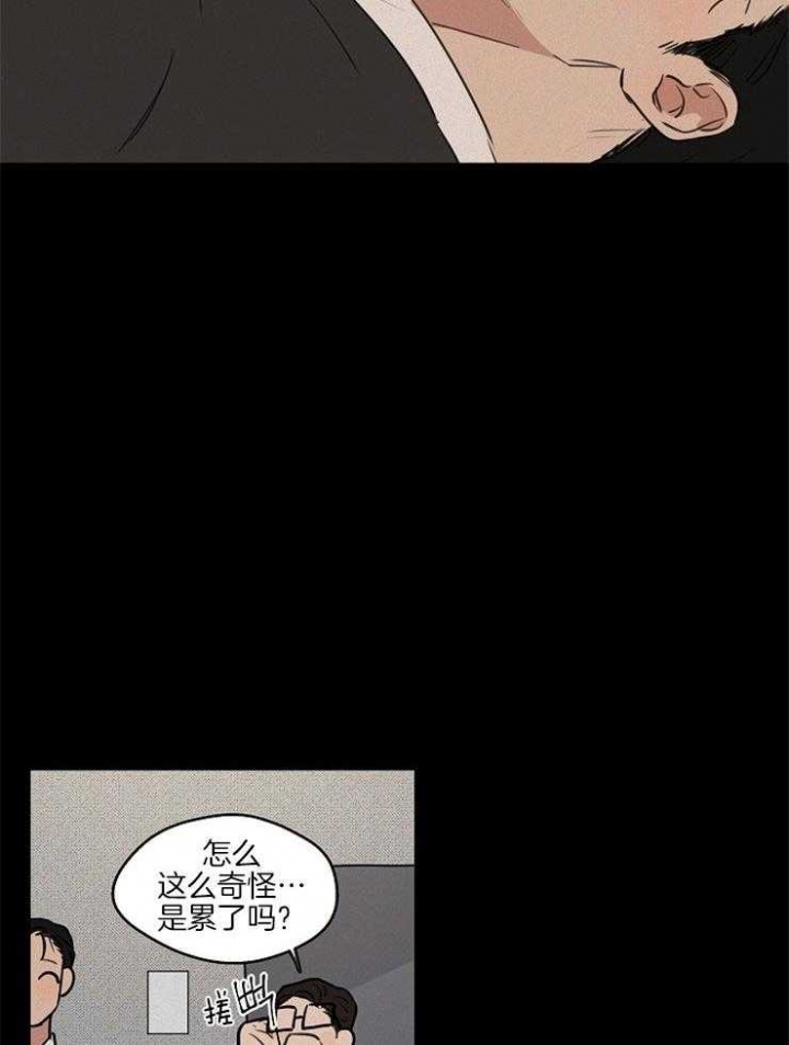 《灵感之源》第62话 第28页