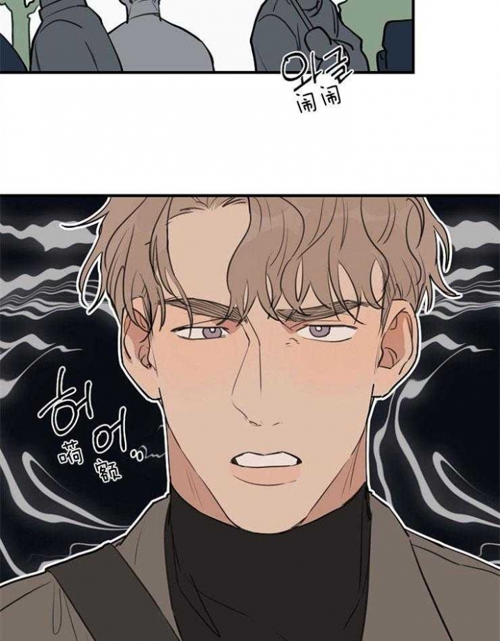 《灵感之源》第62话 第9页