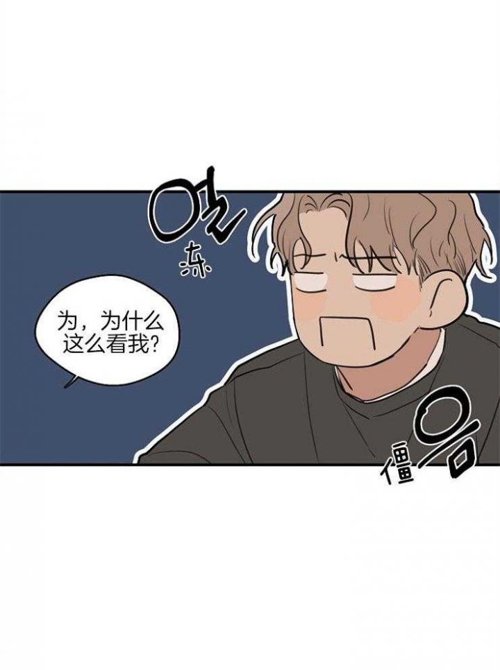 《灵感之源》第60话 第10页