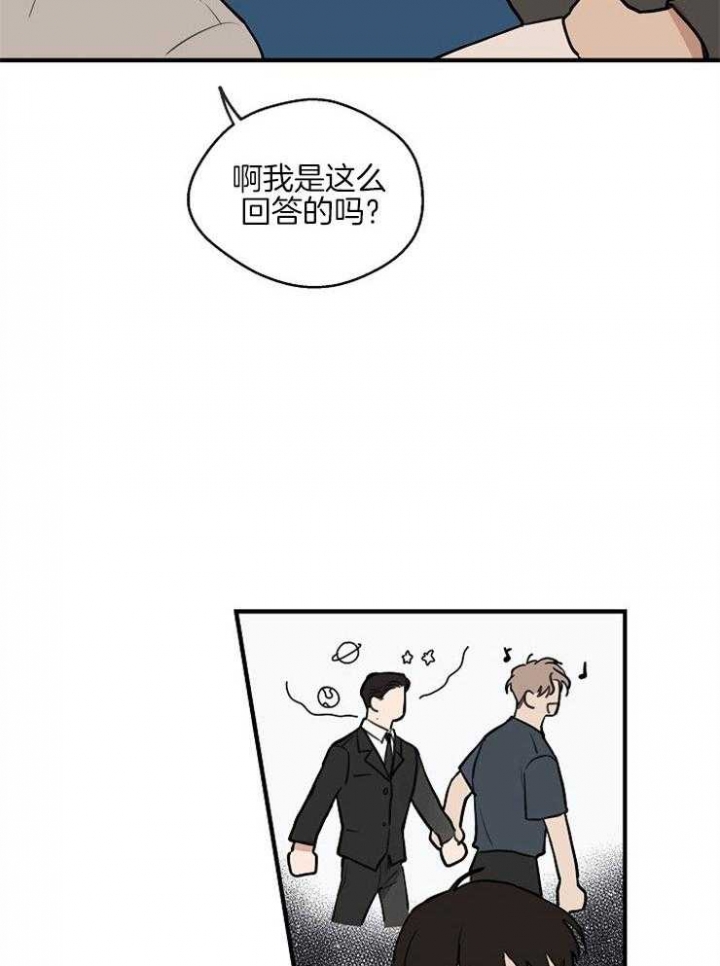 《灵感之源》第60话 第12页