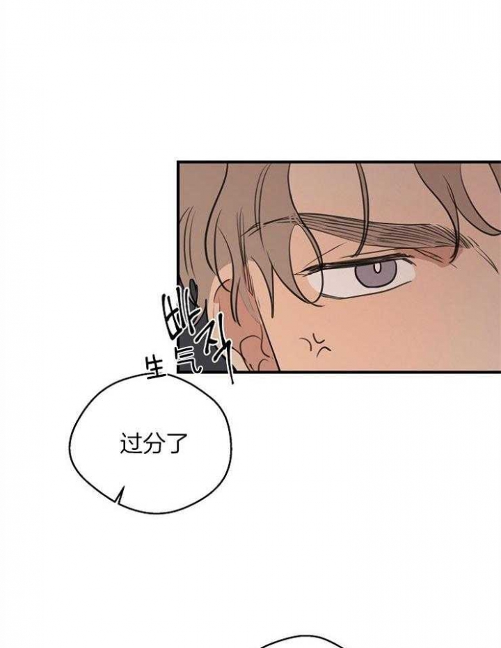 《灵感之源》第58话 第14页