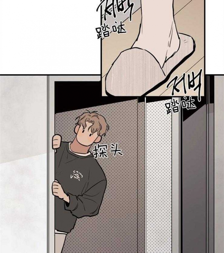 《灵感之源》第58话 第30页