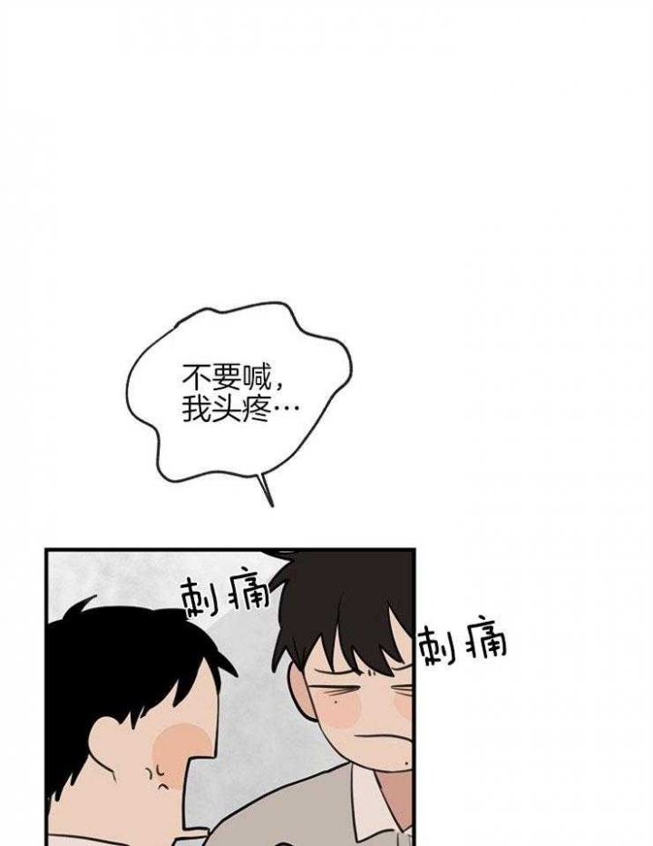 《灵感之源》第58话 第4页