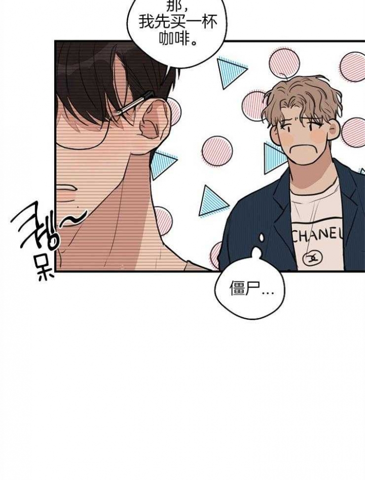 《灵感之源》第56话 第13页