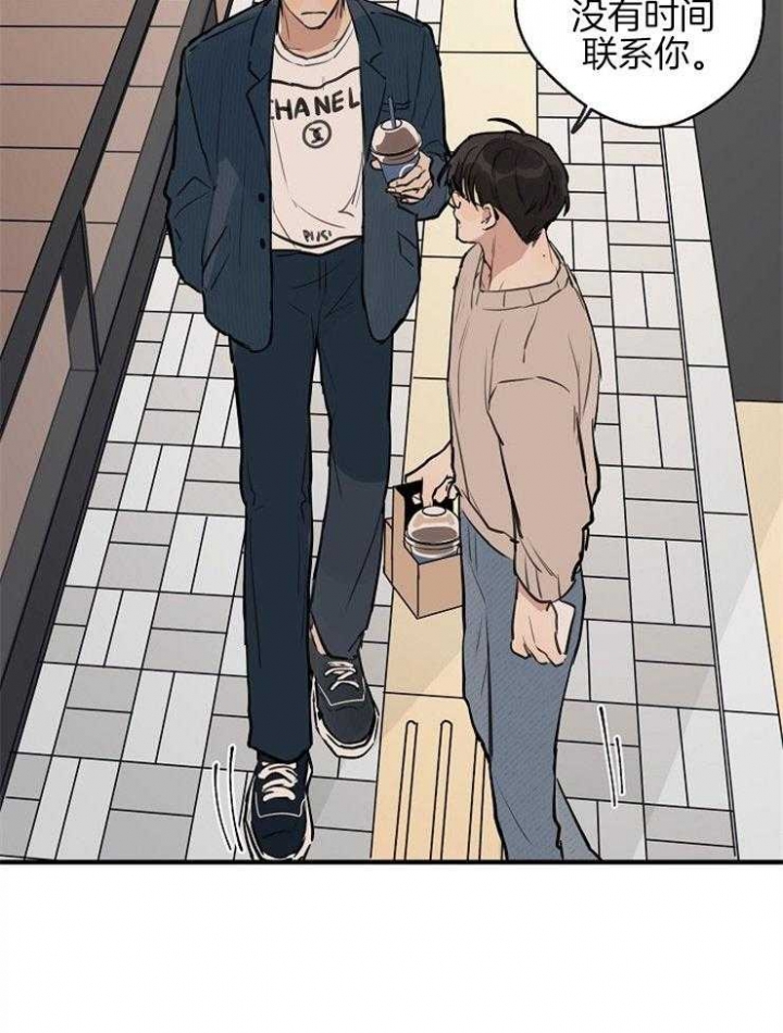 《灵感之源》第56话 第22页
