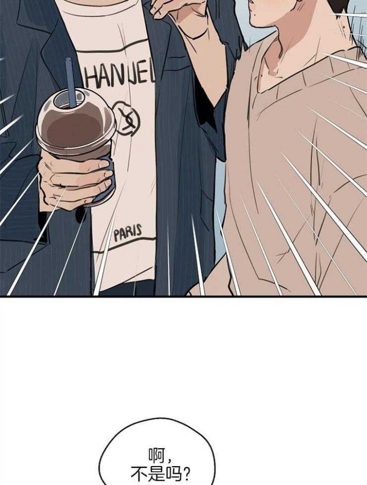 《灵感之源》第56话 第27页