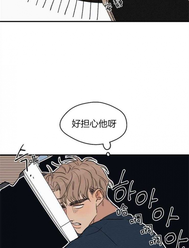《灵感之源》第56话 第5页