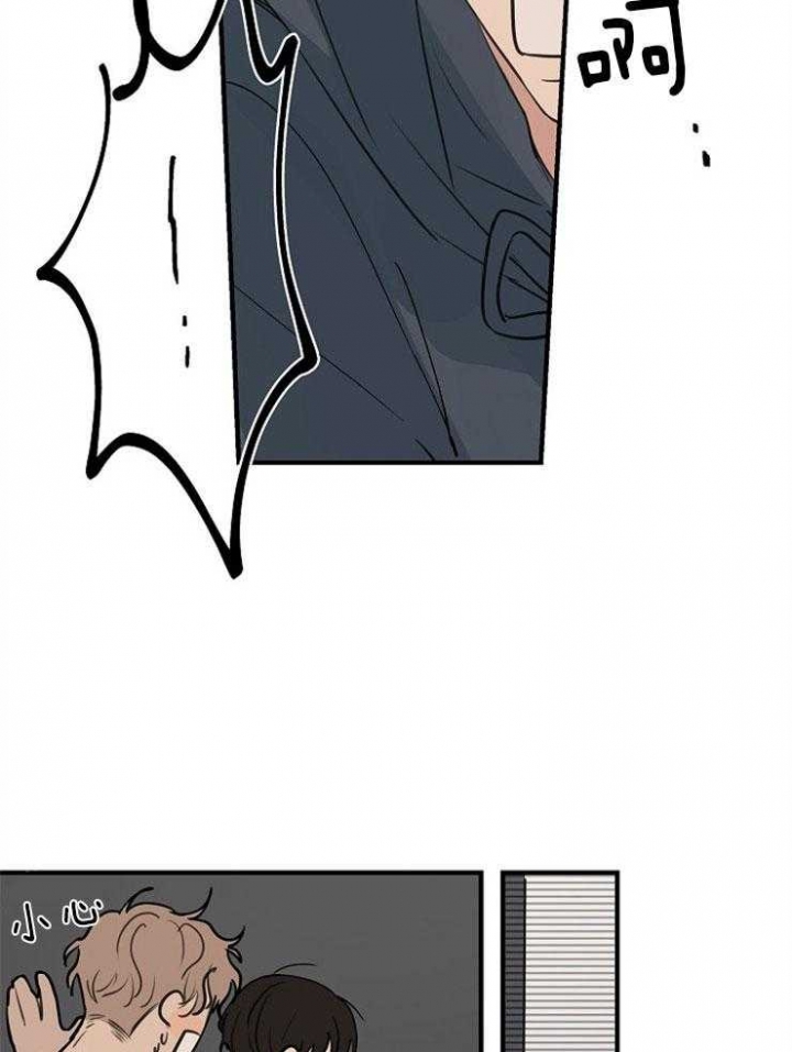 《灵感之源》第54话 第11页