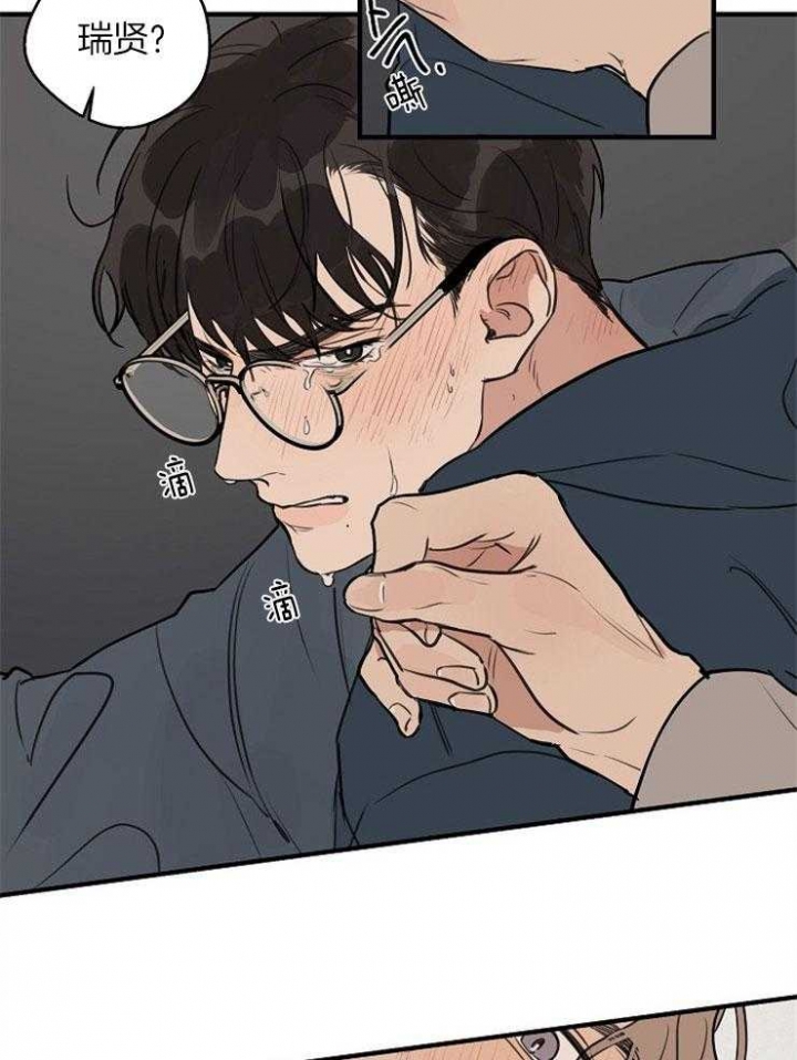 《灵感之源》第54话 第16页