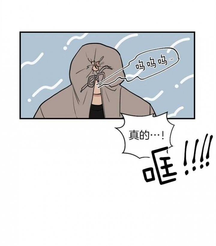 《灵感之源》第54话 第22页