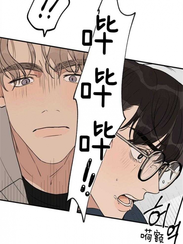 《灵感之源》第54话 第8页