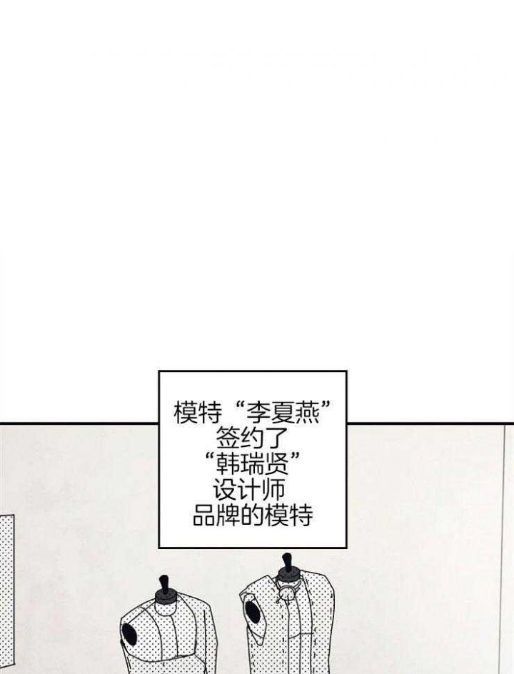 《灵感之源》第55话 第11页