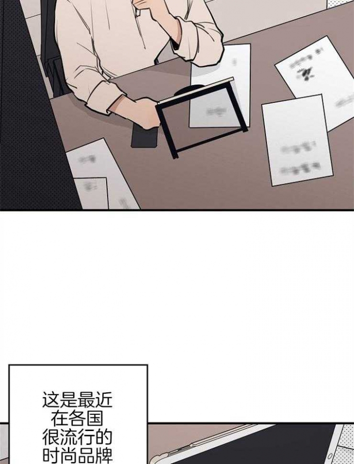 《灵感之源》第55话 第13页