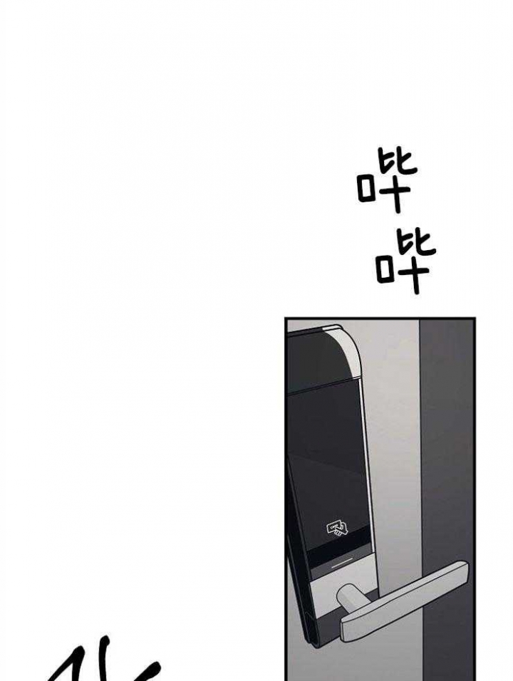 《灵感之源》第55话 第1页