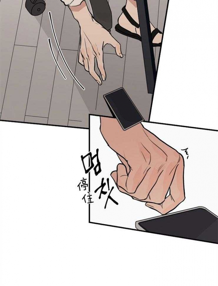 《灵感之源》第55话 第28页