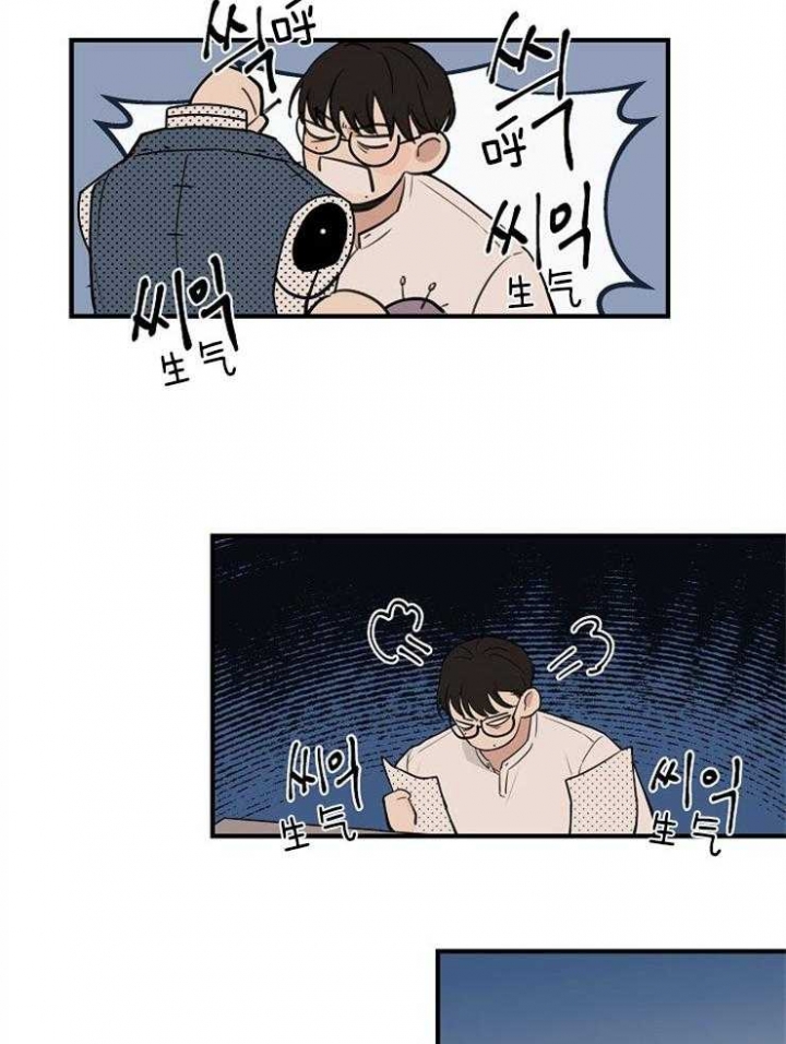 《灵感之源》第55话 第5页